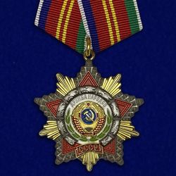 Order of Friendship of Peoples. USSR. Copy, reproduction
