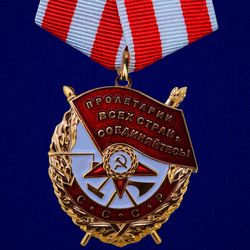 Order of the Red Banner on the block. USSR. Copy, reproduction