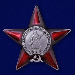 Order of the Red Star. USSR. Copy, reproduction
