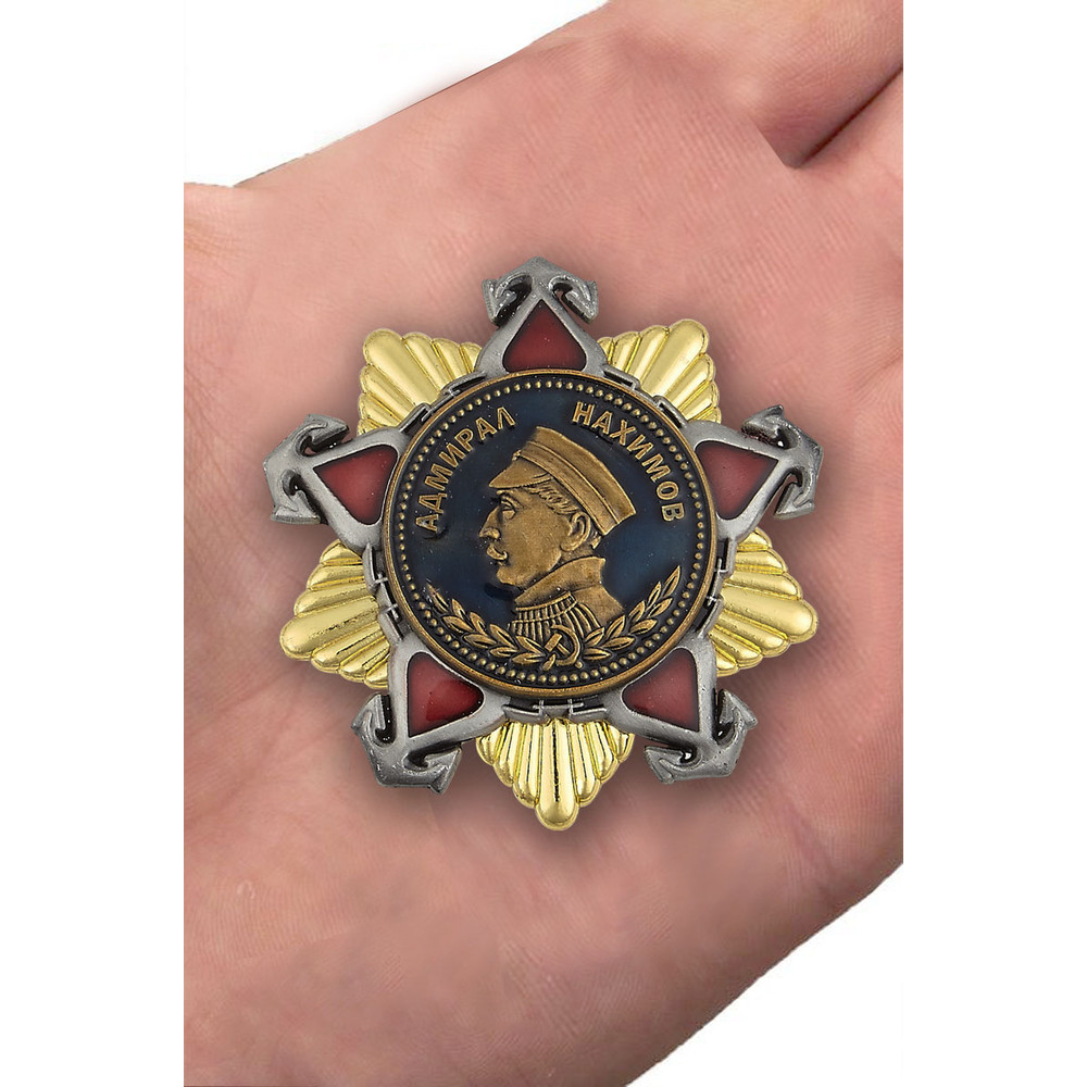 mulyazh-dlya-rekonstruktsij-orden-nahimova-1-stepeni-16.1600x1600.jpg