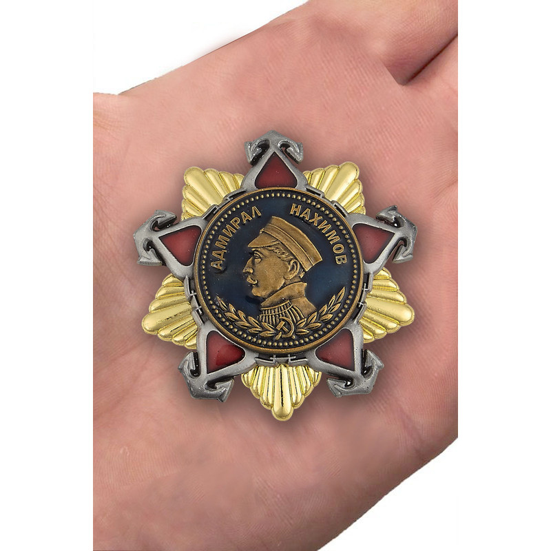 mulyazh-dlya-rekonstruktsij-orden-nahimova-1-stepeni-16.1600x1600.jpg