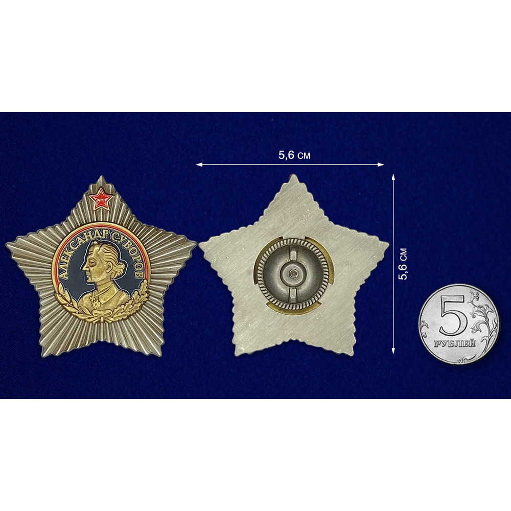 mulyazh-ordena-suvorova-1-stepeni-35.1600x1600.jpg