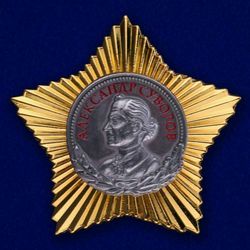 Order of Alexander Suvorov 2nd class. USSR. Copy, reproduction