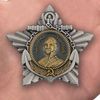 mulyazh-ordena-admiral-ushakov-i-stepeni-11.1600x1600.jpg