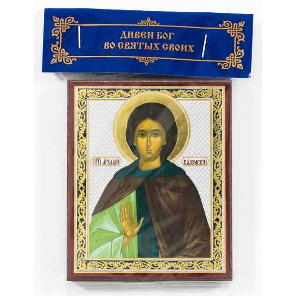 Arcadius-of-Vyazma-orthodox-icon.jpg