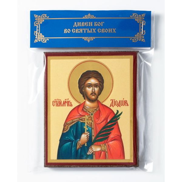Diodore-of-Tarsus-orthodox-icon.jpg