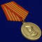 medal-zhukov-1896-1996-44.1600x1600.jpg