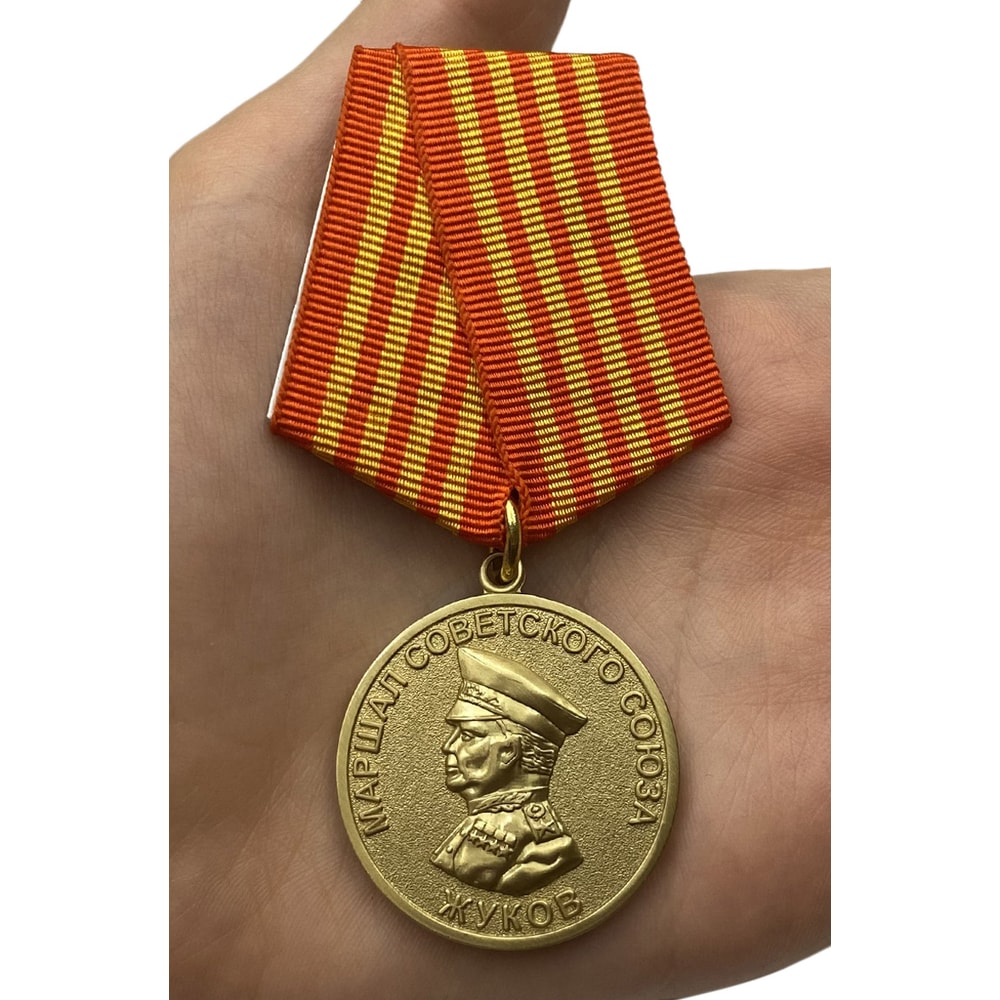 medal-zhukov-1896-1996-47.1600x1600.jpg