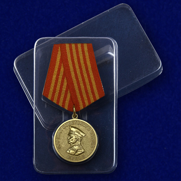 medal-zhukov-1896-1996-48.1600x1600.jpg