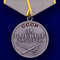 kopiya-medali-za-boevye-zaslugi-022.1600x1600.jpg
