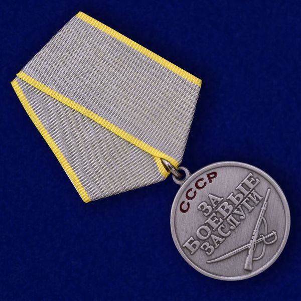 mulyazh-medali-sssr-za-boevye-zaslugi-2_1.1600x1600.jpg