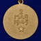 kopiya-medali-berlin-2-maya-1945-4.1600x1600.jpg