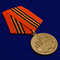 kopiya-medali-berlin-2-maya-1945-5.1600x1600.jpg