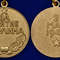 kopiya-medali-berlin-2-maya-1945-6.1600x1600.jpg