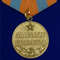 mulyazh-medali-budapesht-13-fevralya-1945-1.1600x1600.jpg