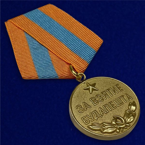 mulyazh-medali-budapesht-13-fevralya-1945-4.1600x1600.jpg