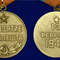 mulyazh-medali-budapesht-13-fevralya-1945-5.1600x1600.jpg