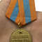 mulyazh-medali-budapesht-13-fevralya-1945-7.1600x1600.jpg