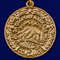 medal-mulyazh-za-oboronu-kavkaza-7.1600x1600.jpg