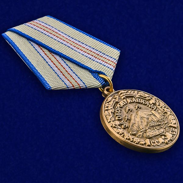 medal-mulyazh-za-oboronu-kavkaza-9.1600x1600.jpg