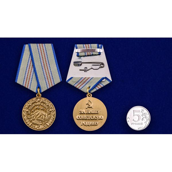 medal-mulyazh-za-oboronu-kavkaza-11.1600x1600.jpg