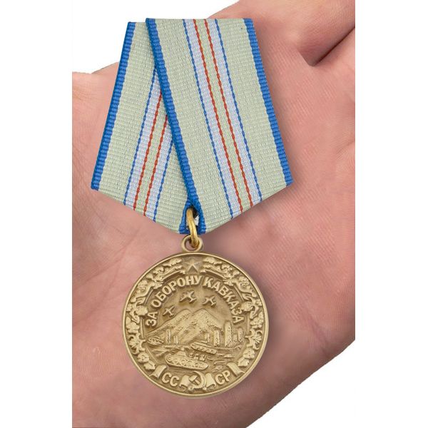 medal-mulyazh-za-oboronu-kavkaza-12.1600x1600.jpg