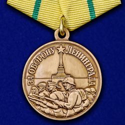 Medal for the Defense of Leningrad. USSR. Copy, reproduction