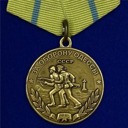 Medal for the defense of Odessa. USSR. Copy, reproduction