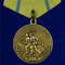 medal-za-odessu-za-nashu-sovetskuyu-rodinu-1.1600x1600.jpg