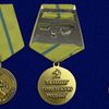 medal-za-odessu-za-nashu-sovetskuyu-rodinu-6.1600x1600.jpg