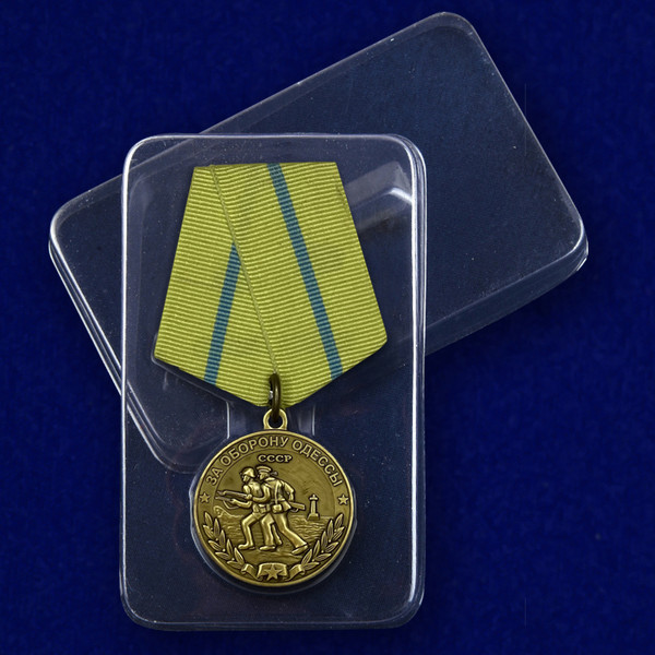 medal-za-odessu-za-nashu-sovetskuyu-rodinu-8.1600x1600.jpg