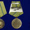 mulyazh-medali-za-sevastopol-za-nashu-sovetskuyu-rodinu-6.1600x1600.jpg