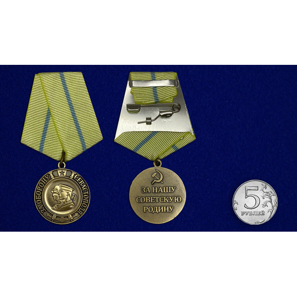 mulyazh-medali-za-sevastopol-za-nashu-sovetskuyu-rodinu-6.1600x1600.jpg