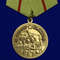kopiya-medali-stalingrad-za-nashu-sovetskuyu-rodinu-22.1600x1600.jpg