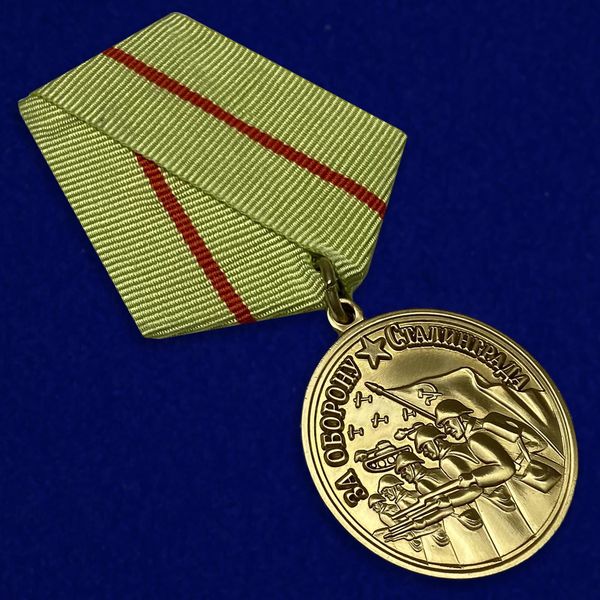 kopiya-medali-stalingrad-za-nashu-sovetskuyu-rodinu-35.1600x1600.jpg