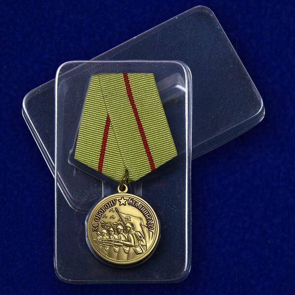 kopiya-medali-stalingrad-za-nashu-sovetskuyu-rodinu-39.1600x1600.jpg