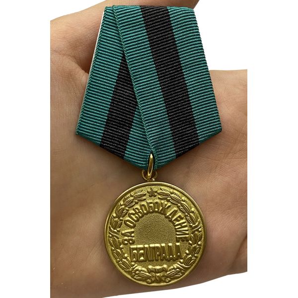 mulyazh-medali-za-belgrad-20-oktyabrya-1944-7.1600x1600.jpg