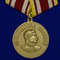 mulyazh-medali-za-pobedu-nad-yaponiej-51.1600x1600.jpg