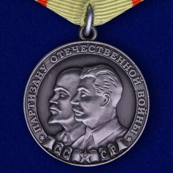 mulyazh-medali-partizanu-vov-1-stepeni-3_1.1600x1600.jpg