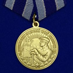 Medal for the restoration of ferrous metallurgy enterprises of the South. USSR. Copy, reproduction