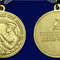 medal-za-vosstanovlenie-predpriyatij-chernoj-metallurgii-yuga-14.1600x1600.jpg