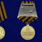 medal-za-vosstanovlenie-ugolnyh-shaht-donbassa-27.1600x1600.jpg