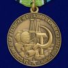 medal-za-osvoenie-nedr-i-razvitie-neftegazovogo-kompleksa-zapadnoj-sibiri-7.1600x1600.jpg