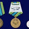 medal-za-osvoenie-nedr-i-razvitie-neftegazovogo-kompleksa-zapadnoj-sibiri-11.1600x1600.jpg