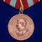 mulyazh-medali-za-doblestnyj-trud-v-velikoj-otechestvennoj-vojne-31.1600x1600.jpg