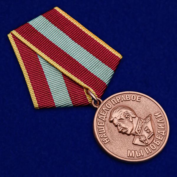 mulyazh-medali-za-doblestnyj-trud-v-velikoj-otechestvennoj-vojne-34.1600x1600.jpg