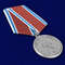 medal-za-otvagu-na-pozhare-4.1600x1600.jpg