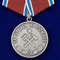 medal-za-otvagu-na-pozhare-022.1600x1600.jpg