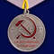 medal-za-trudovoe-otlichie-sssr-mulyazh-2.1600x1600.jpg
