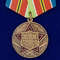medal-za-ukreplenie-boevogo-sodruzhestva-sssr-022.1600x1600.jpg
